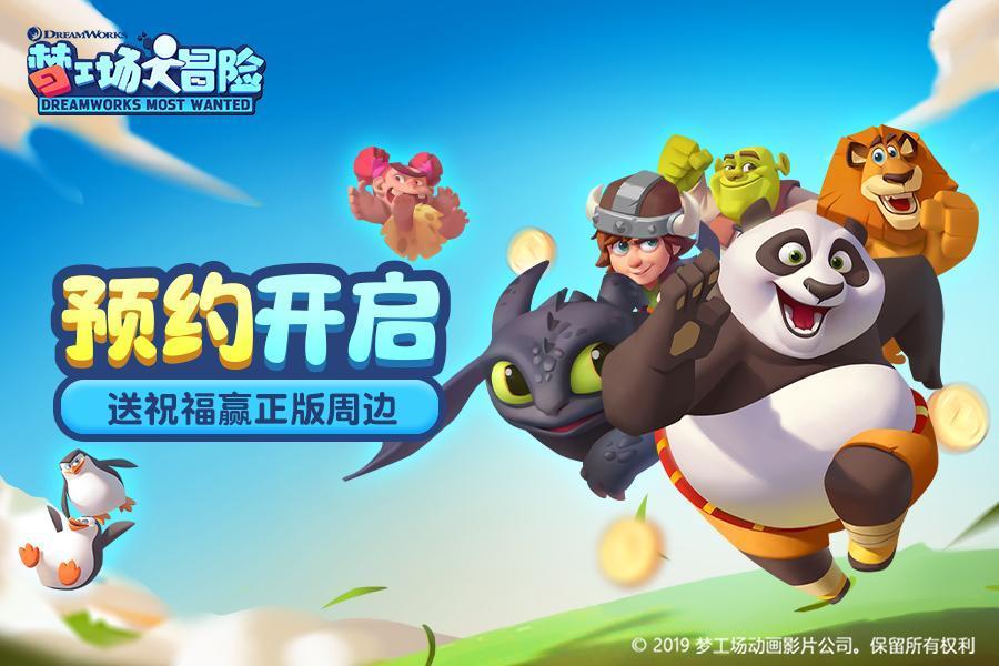 秘密花园找不同